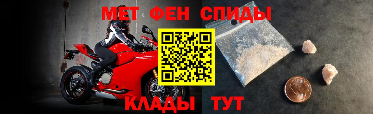 Amphetamine Premium  Вход с VPN  Амфетамин  Киселёвск  Amphetamine 
