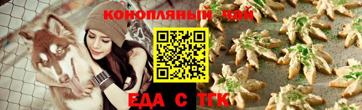 ГАШ  Alpha-PVP СОЛЬ   Вход с VPN  Лсд 25  MDMA  КОКАИН  МЕФ  Киселёвск  Меф кристаллы  Гашиш  МАРИХУАНА 