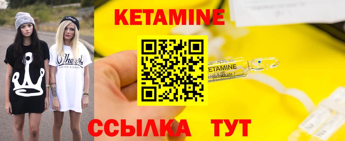 МЕТАМФЕТАМИН Киселёвск