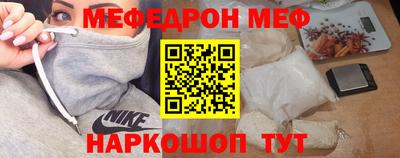 альфа пвп VHQ Кингисепп