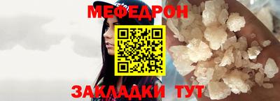 альфа пвп VHQ Кингисепп