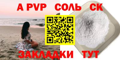тгк Кимры