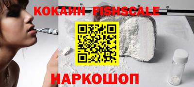 гидра Кинель