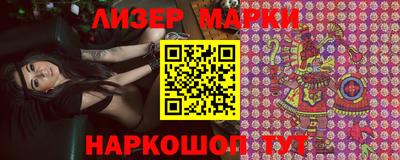 альфа пвп VHQ Кингисепп