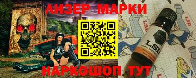 гидра Кинель