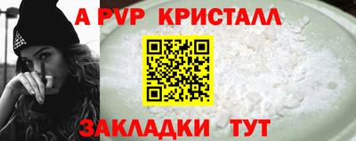 гидра Кинель