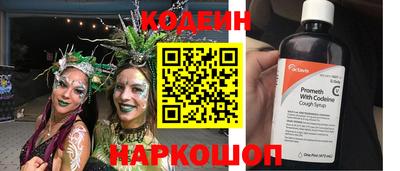альфа пвп VHQ Кингисепп