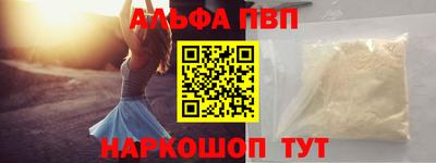 гидра Кинель