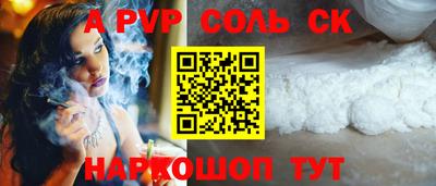 альфа пвп VHQ Кингисепп