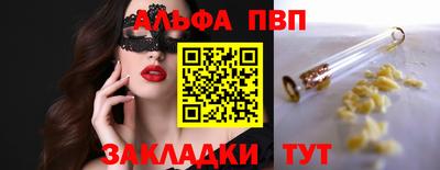 гидра Кинель