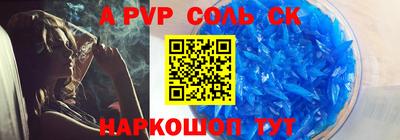 альфа пвп VHQ Кингисепп