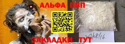 гидра Кинель