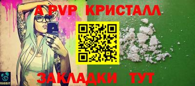 альфа пвп VHQ Кингисепп