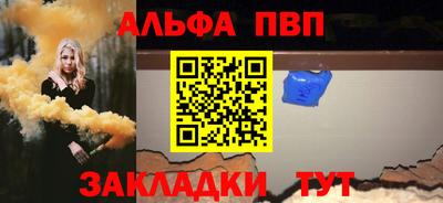 альфа пвп VHQ Кингисепп