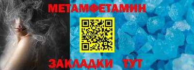 гидра Кинель