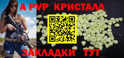 гидра Кинель
