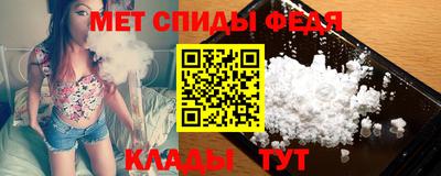 альфа пвп VHQ Кингисепп