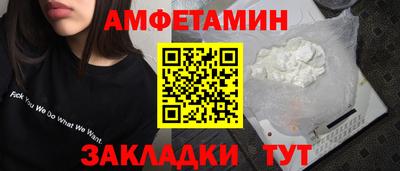 гидра Кинель