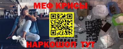 гидра Кинель