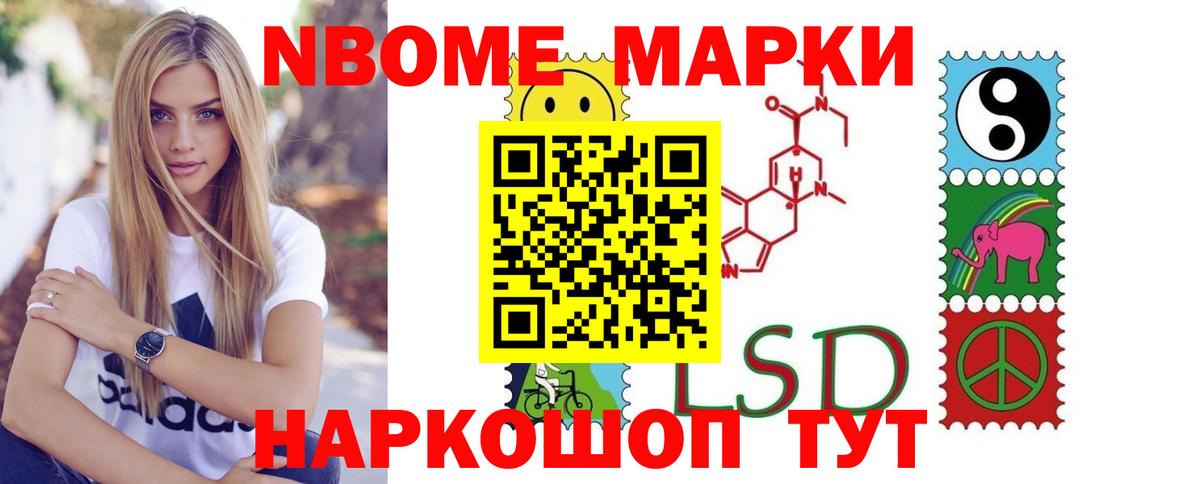 LSD-25 экстази кислота Киселёвск