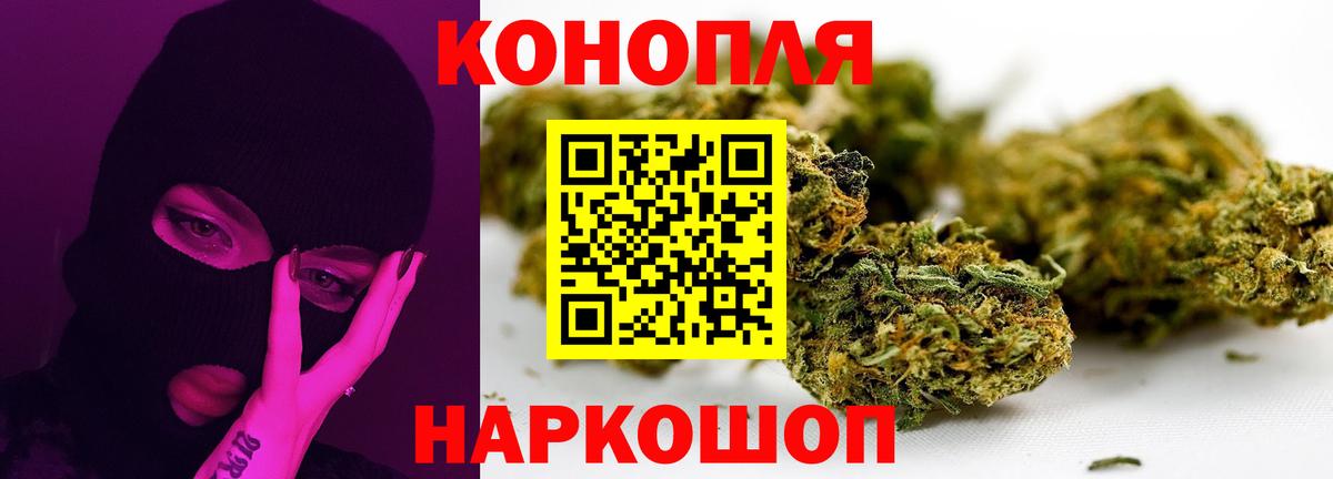 Марихуана Bruce Banner Киселёвск