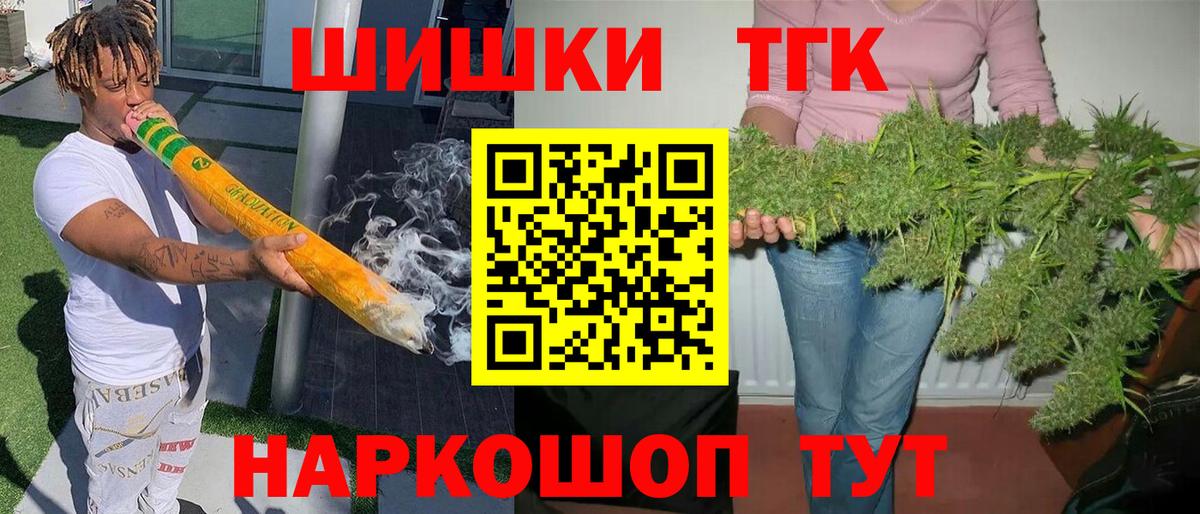 Бошки марихуана Bruce Banner  Конопля VHQ  Киселёвск  Бошки Шишки индика  Вход с VPN  Бошки марихуана Bruce Banner 